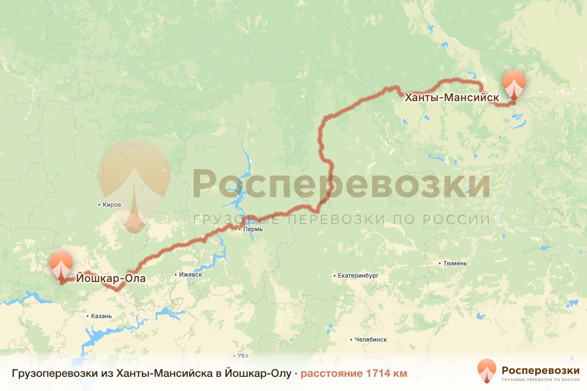 Грузоперевозки Ханты-Мансийск Йошкар-Ола