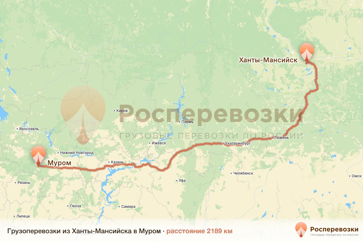 Грузоперевозки Ханты-Мансийск Муром