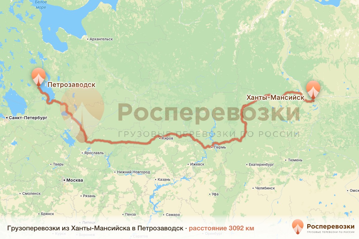 Грузоперевозки Ханты-Мансийск Петрозаводск