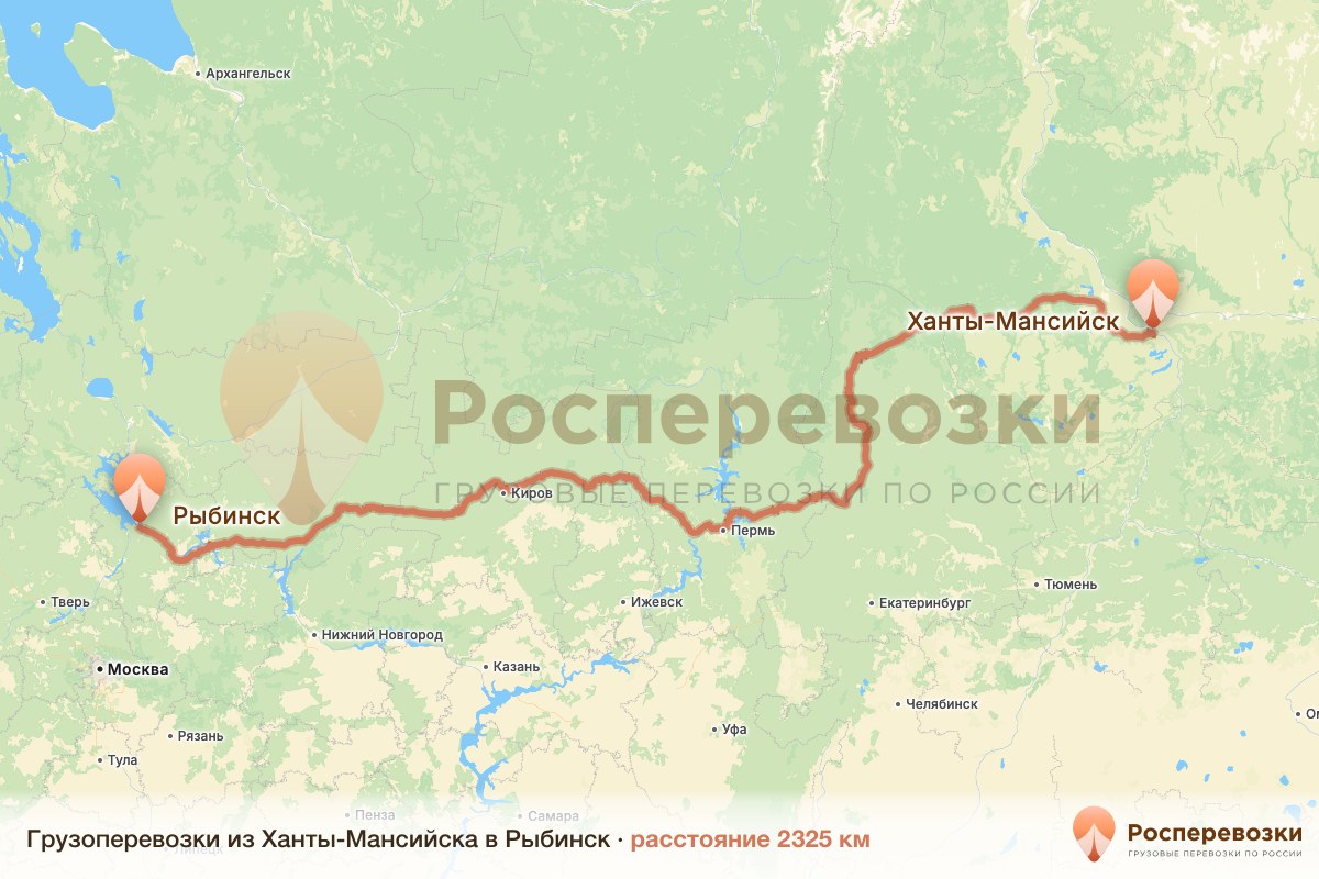 Грузоперевозки Ханты-Мансийск Рыбинск