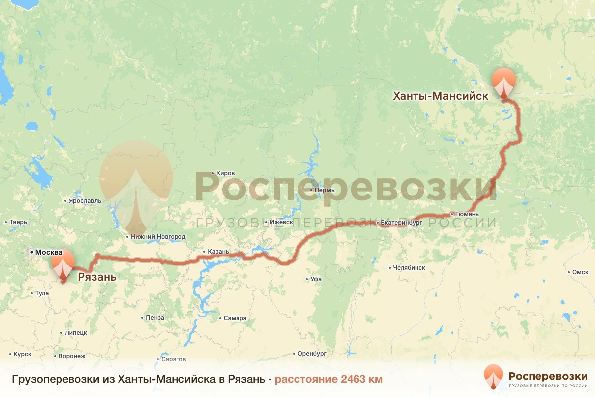 Грузоперевозки Ханты-Мансийск Рязань