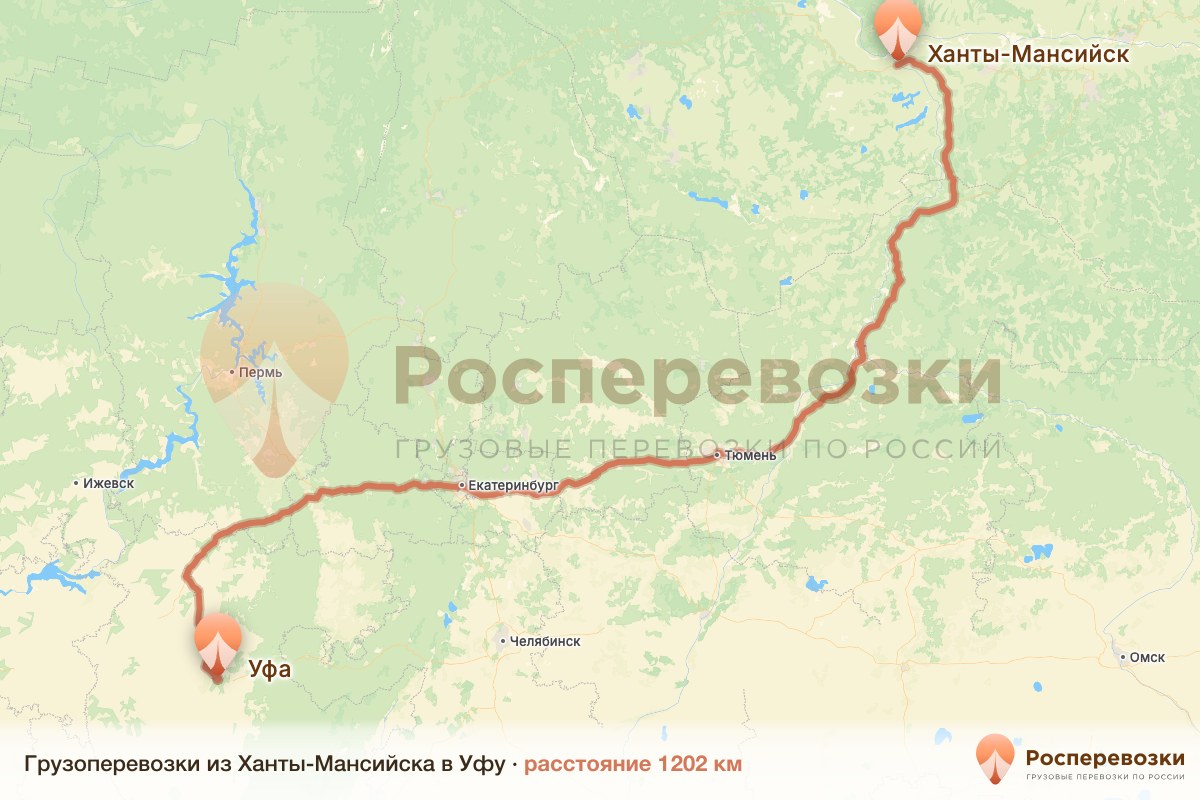 Грузоперевозки Ханты-Мансийск Уфа