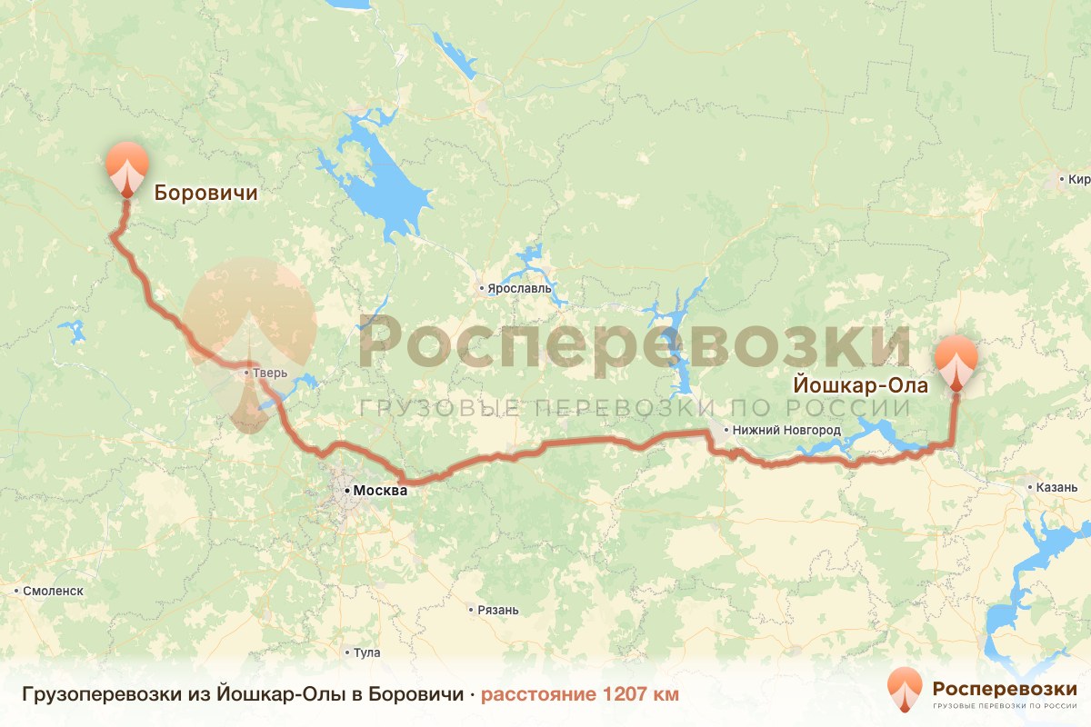 Грузоперевозки Йошкар-Ола Боровичи