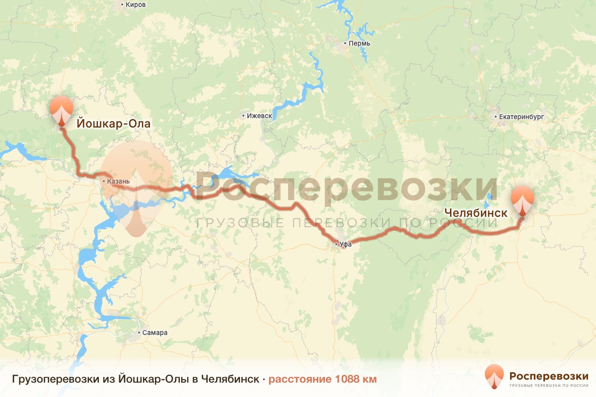 Грузоперевозки Йошкар-Ола Челябинск