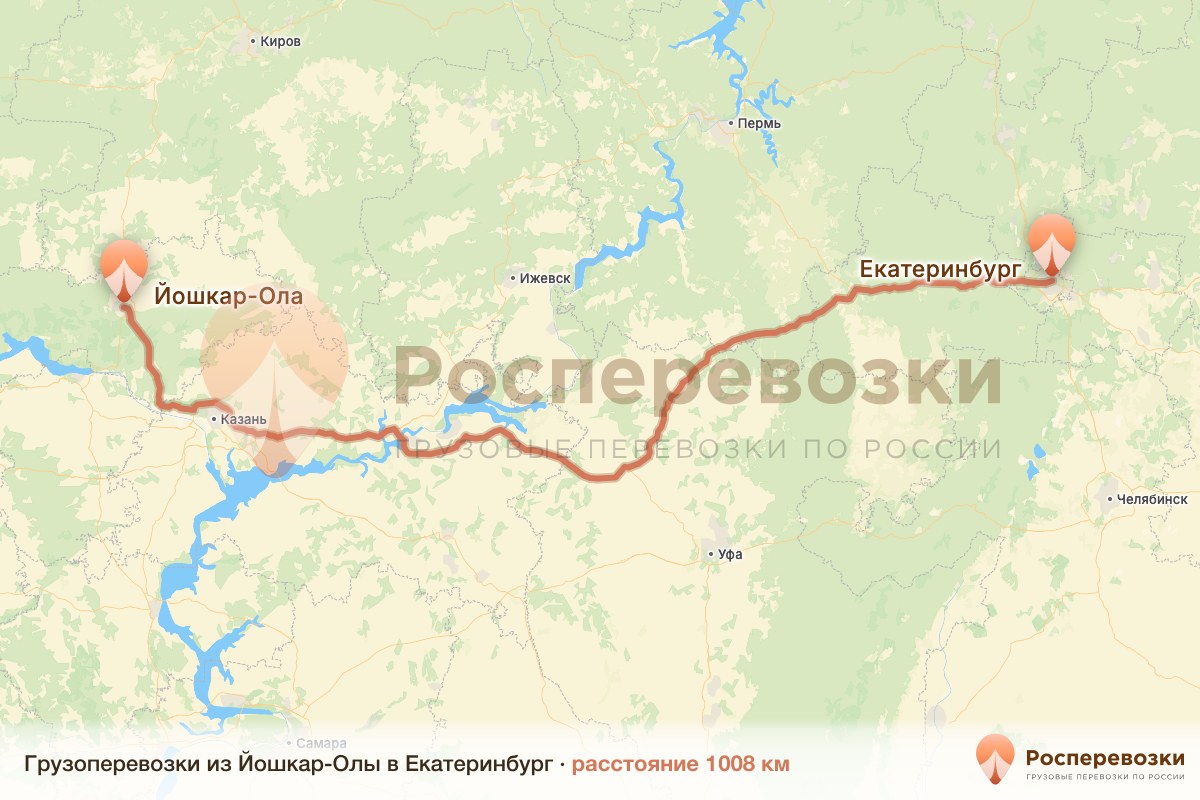 Грузоперевозки Йошкар-Ола Екатеринбург