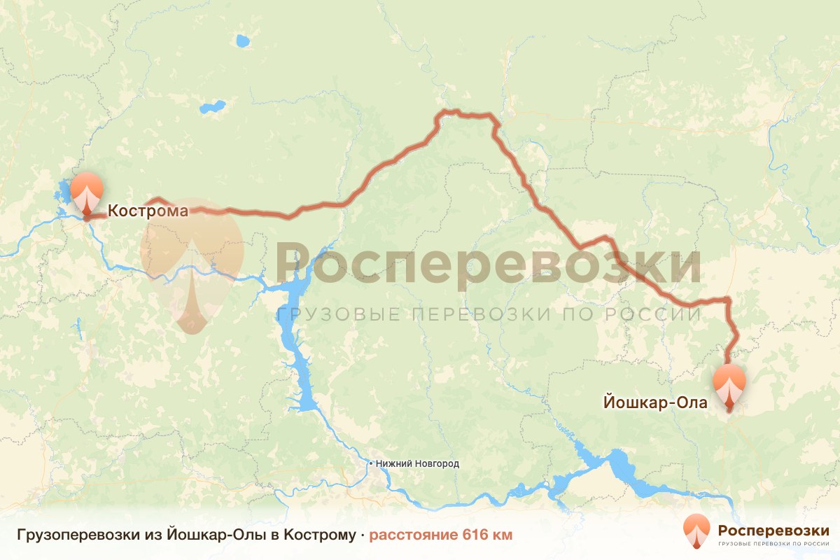 Грузоперевозки Йошкар-Ола Кострома
