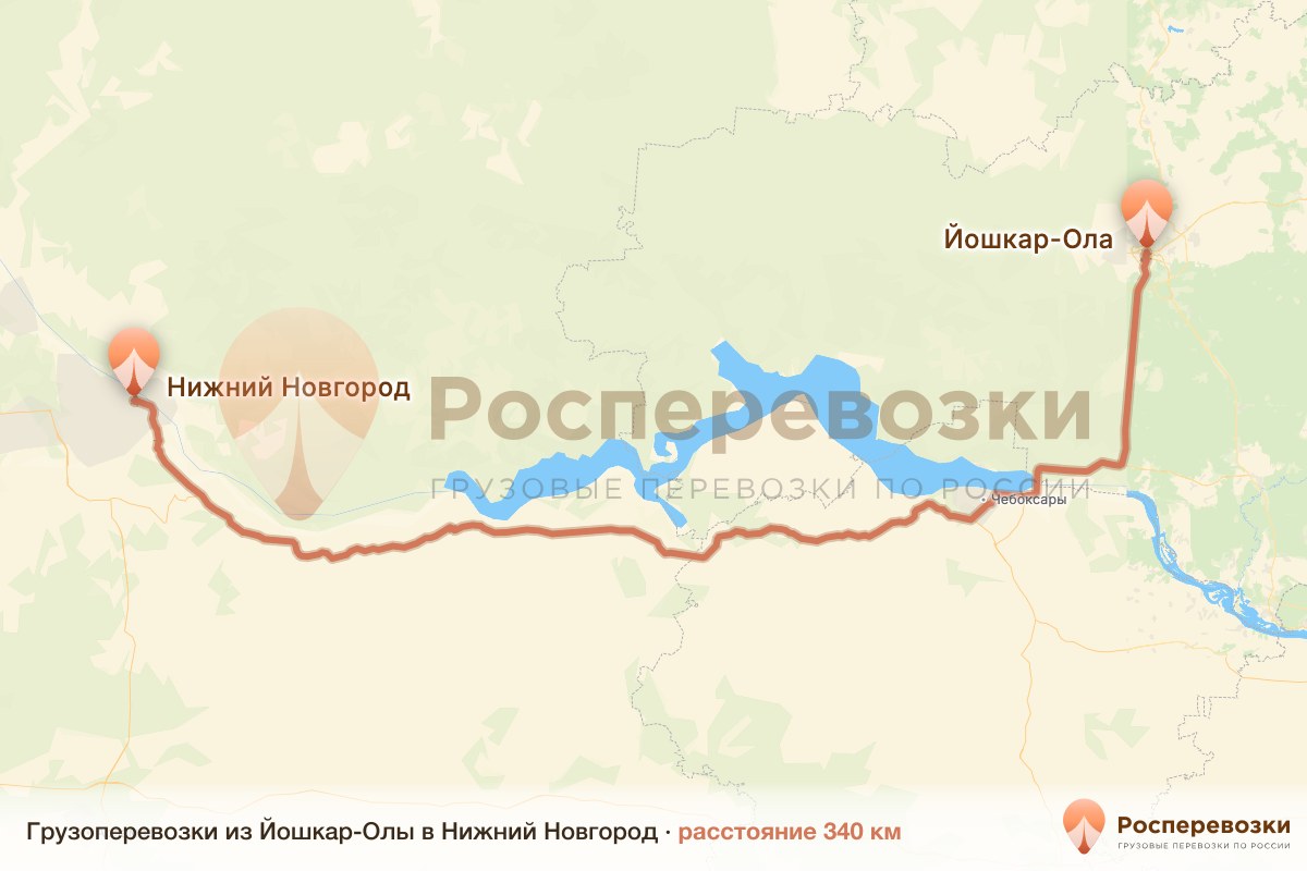 Грузоперевозки Йошкар-Ола Нижний Новгород