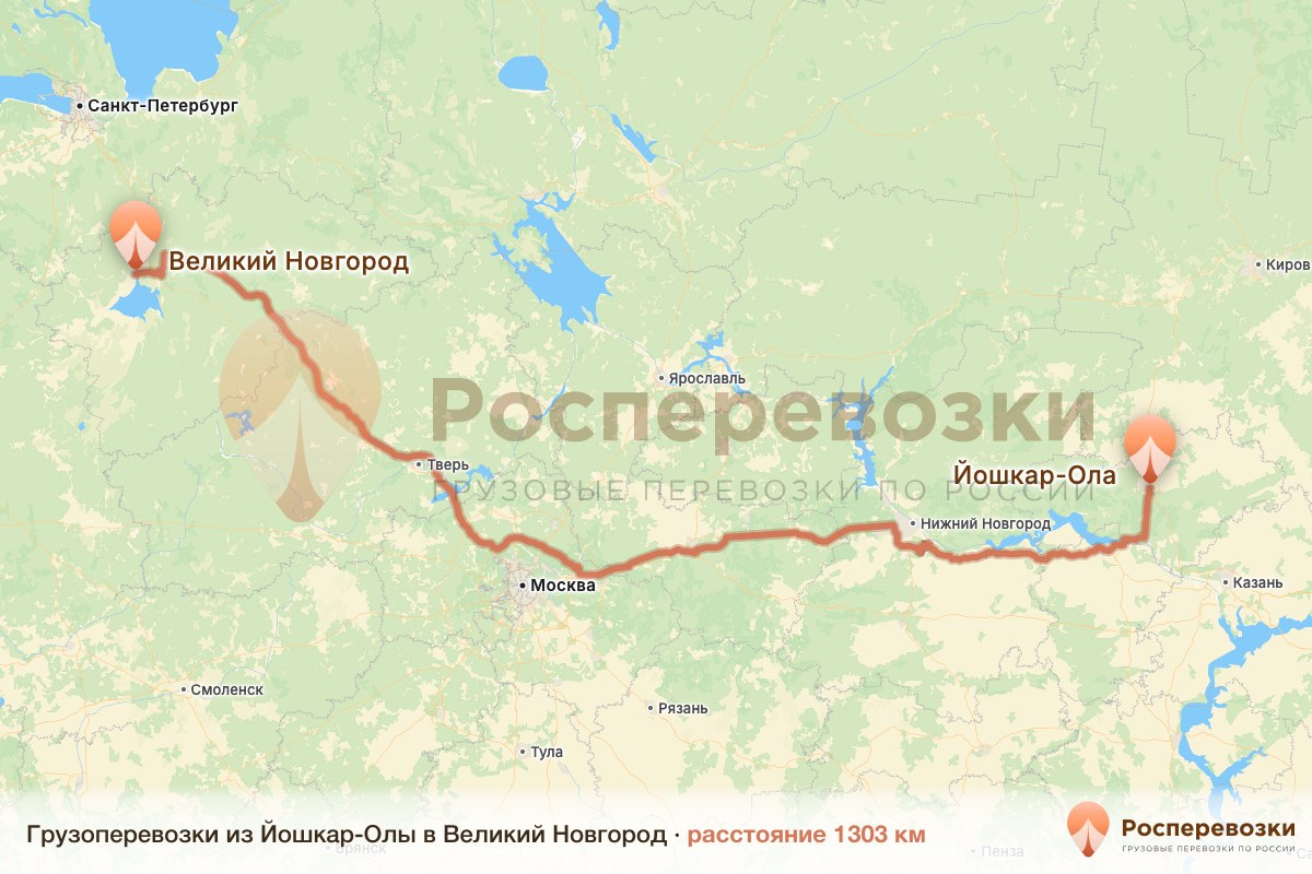 Грузоперевозки Йошкар-Ола Великий Новгород