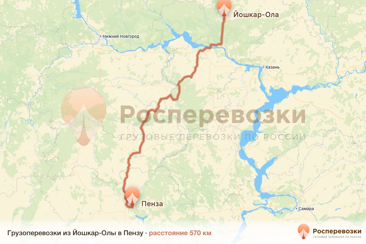 Грузоперевозки Йошкар-Ола Пенза