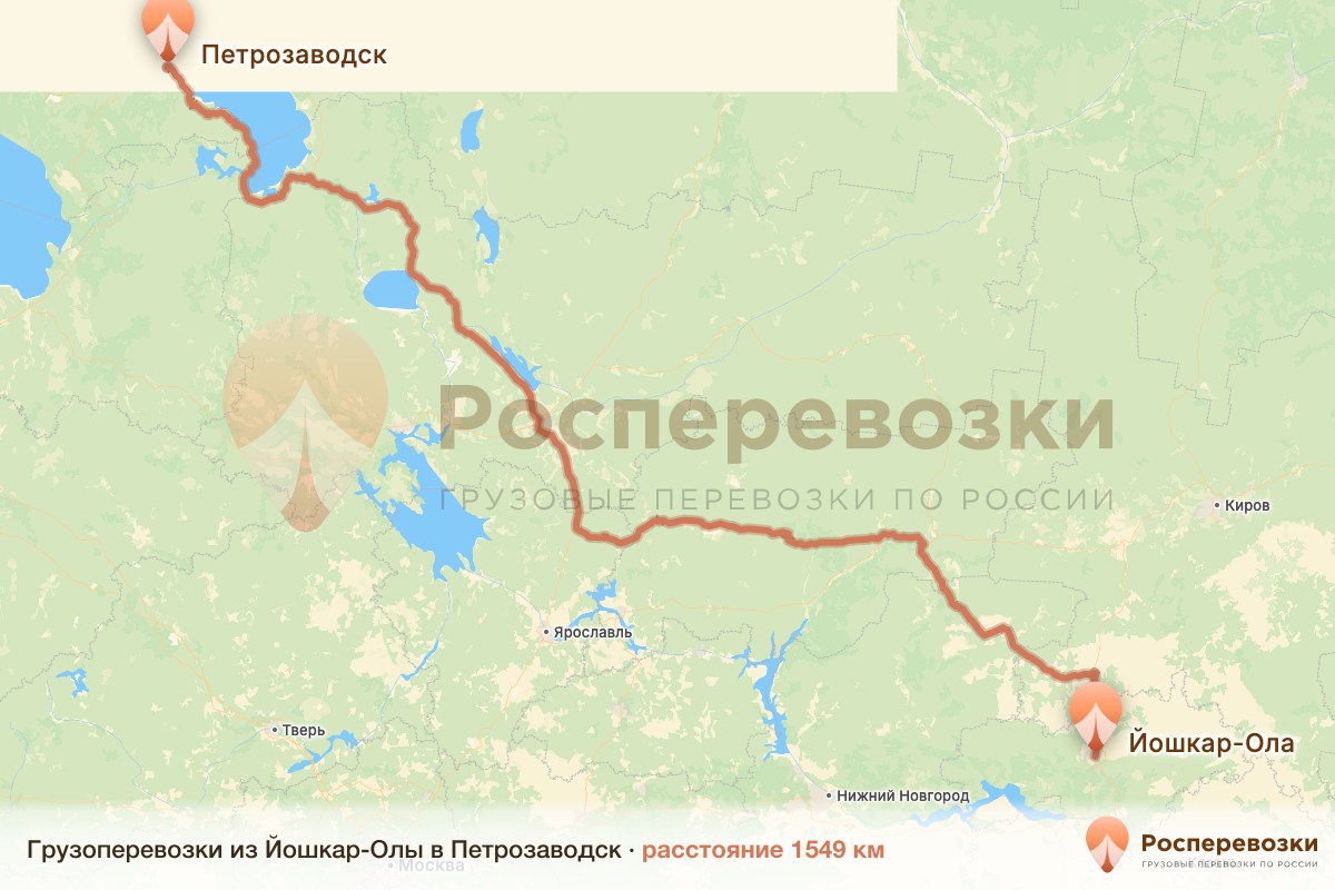 Грузоперевозки Йошкар-Ола Петрозаводск