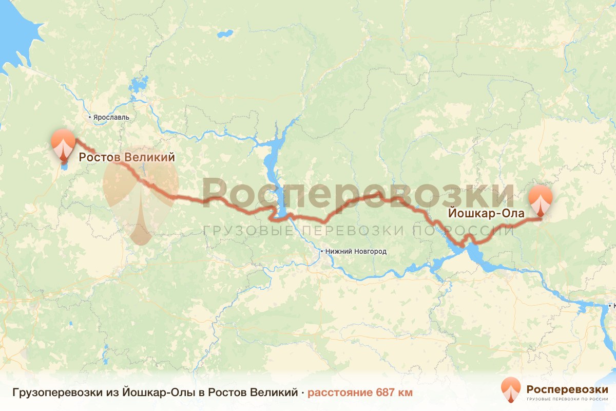 Грузоперевозки Йошкар-Ола Ростов