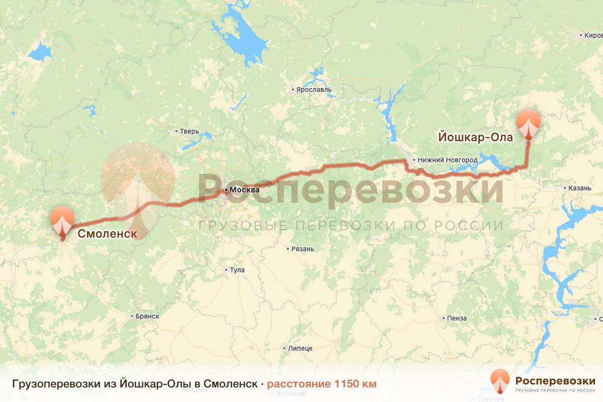 Грузоперевозки Йошкар-Ола Смоленск