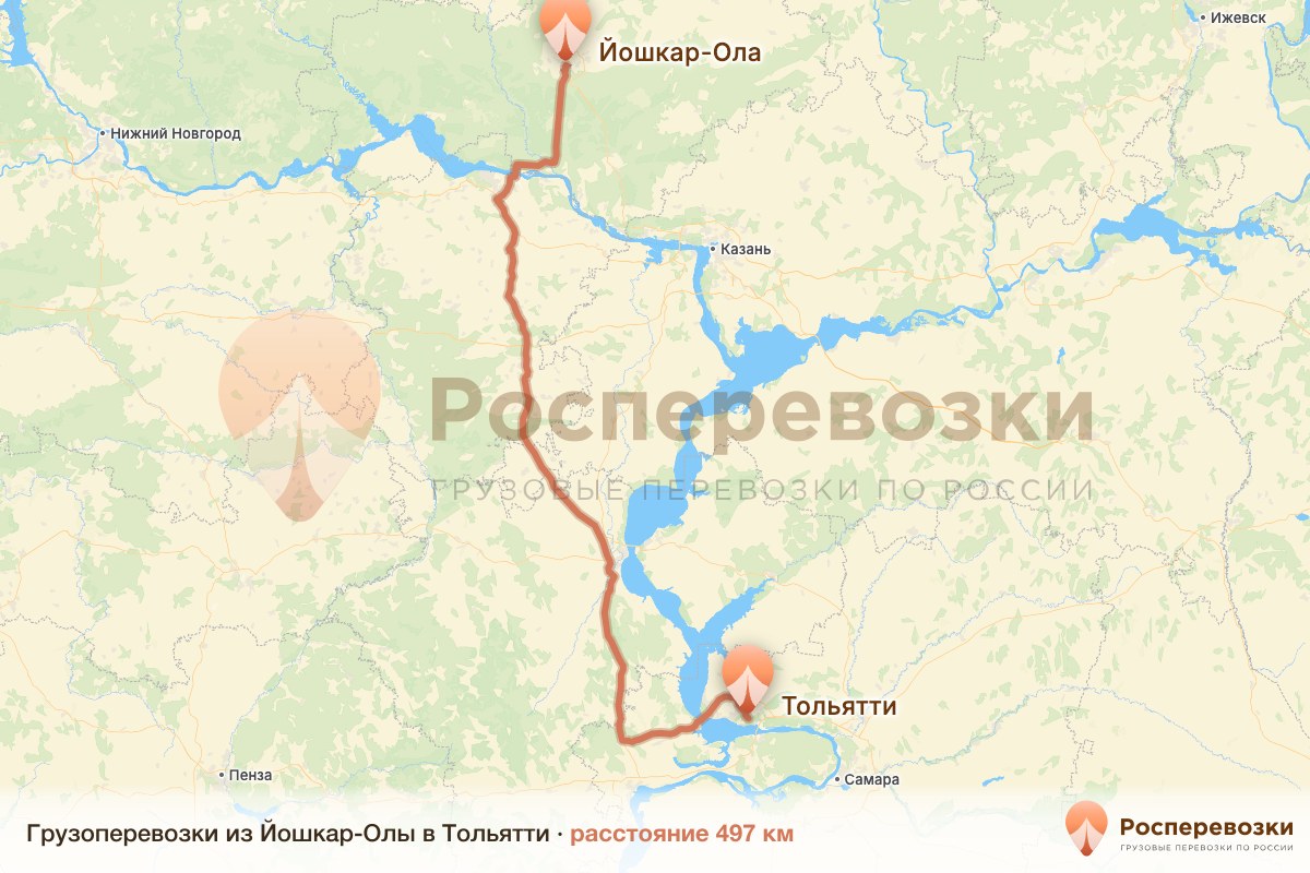 Грузоперевозки Йошкар-Ола Тольятти