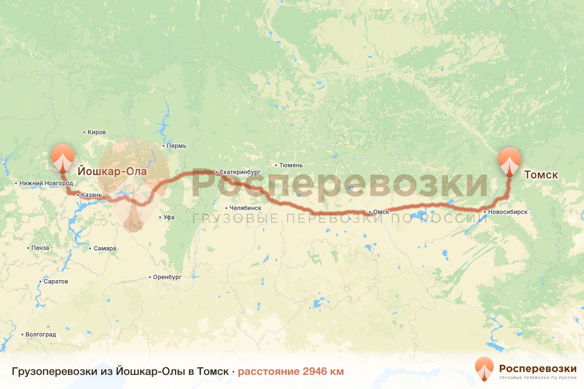 Грузоперевозки Йошкар-Ола Томск