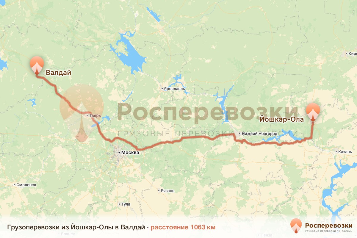 Грузоперевозки Йошкар-Ола Валдай