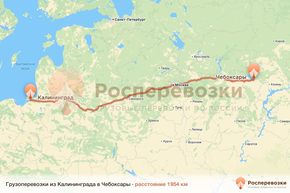 Грузоперевозки Калининград Чебоксары