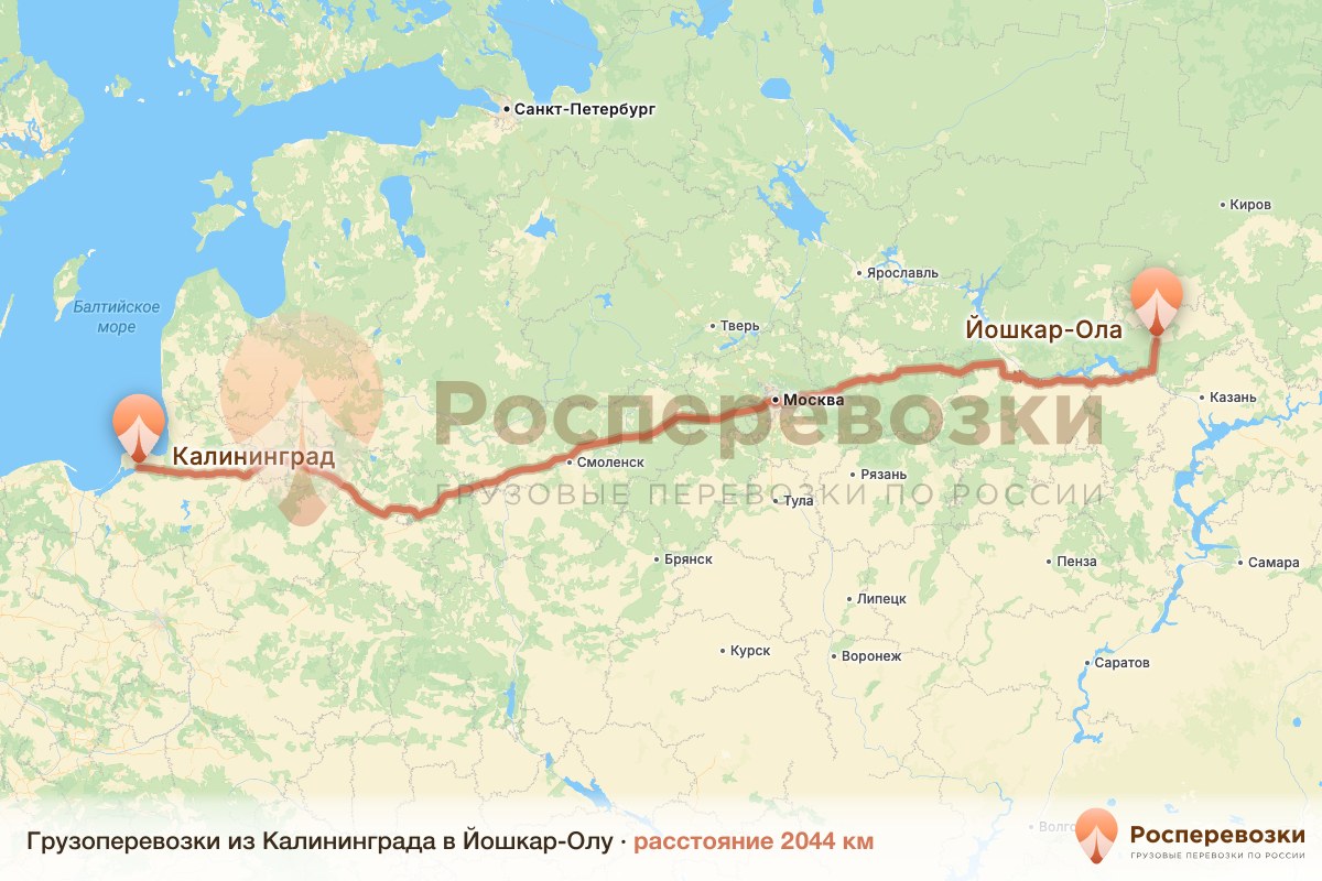 Грузоперевозки Калининград Йошкар-Ола