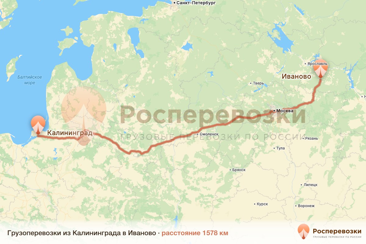 Грузоперевозки Калининград Иваново