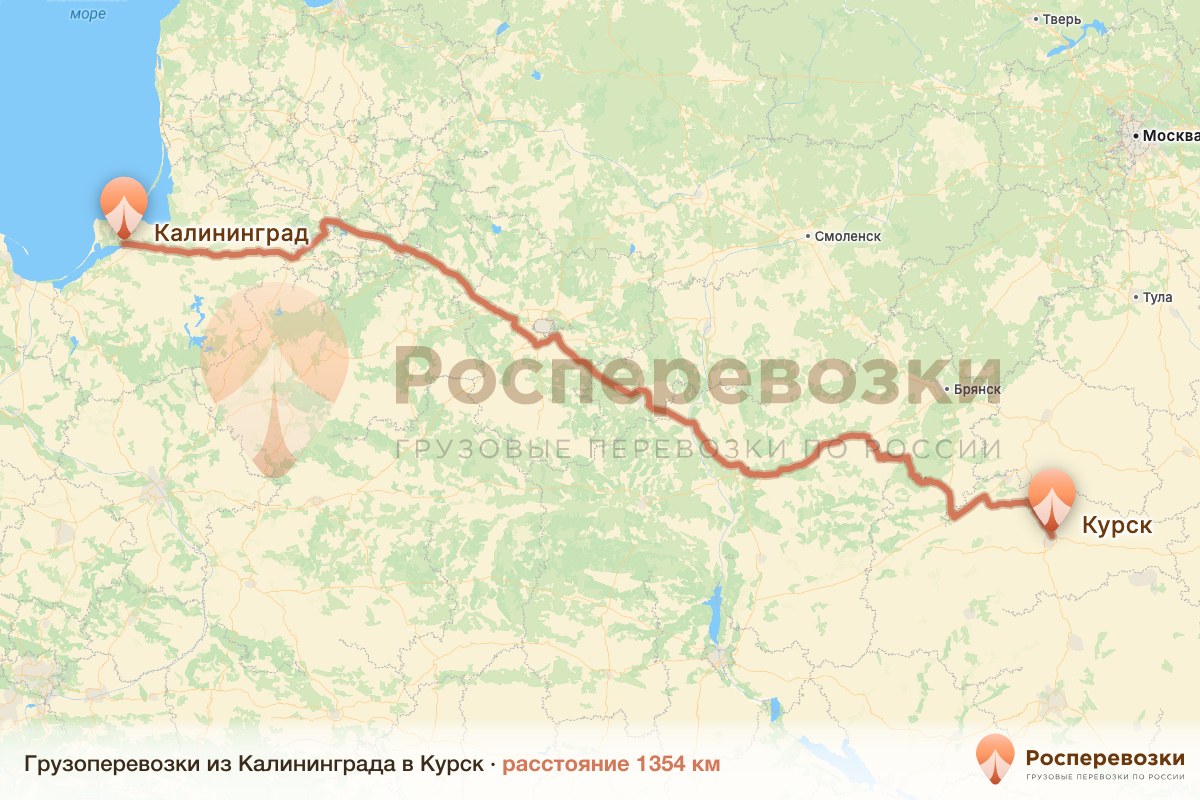 Грузоперевозки Калининград Курск