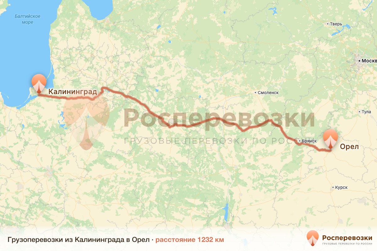 Грузоперевозки Калининград Орел