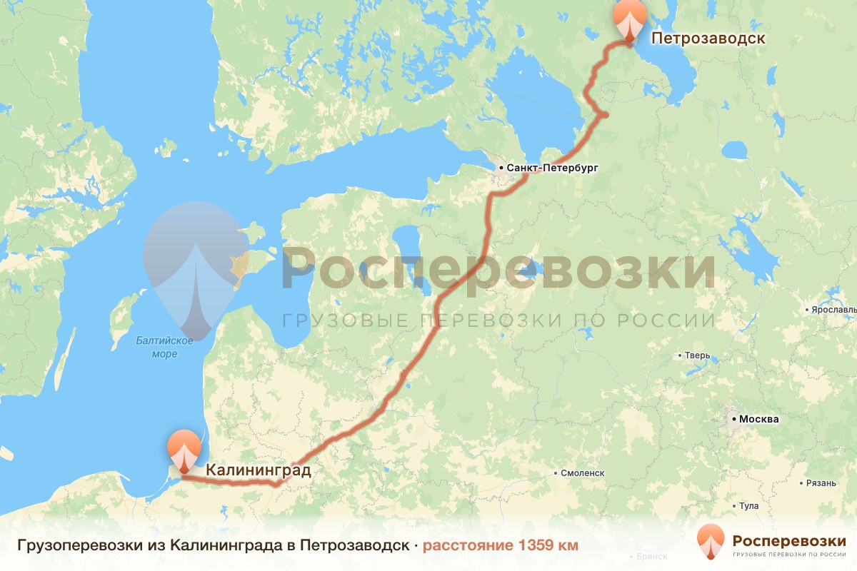 Грузоперевозки Калининград Петрозаводск