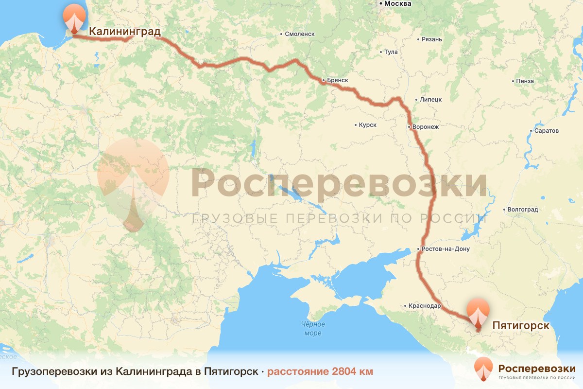 Грузоперевозки Калининград Пятигорск