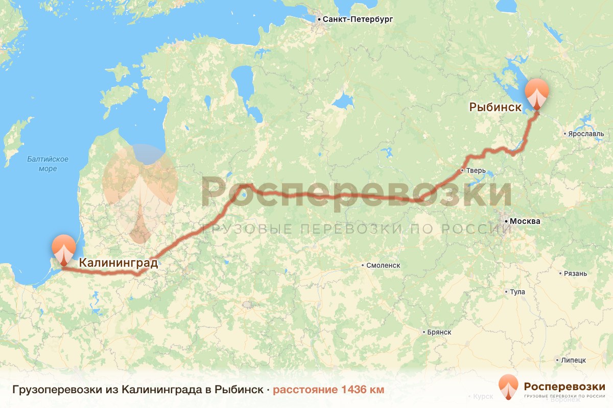 Грузоперевозки Калининград Рыбинск