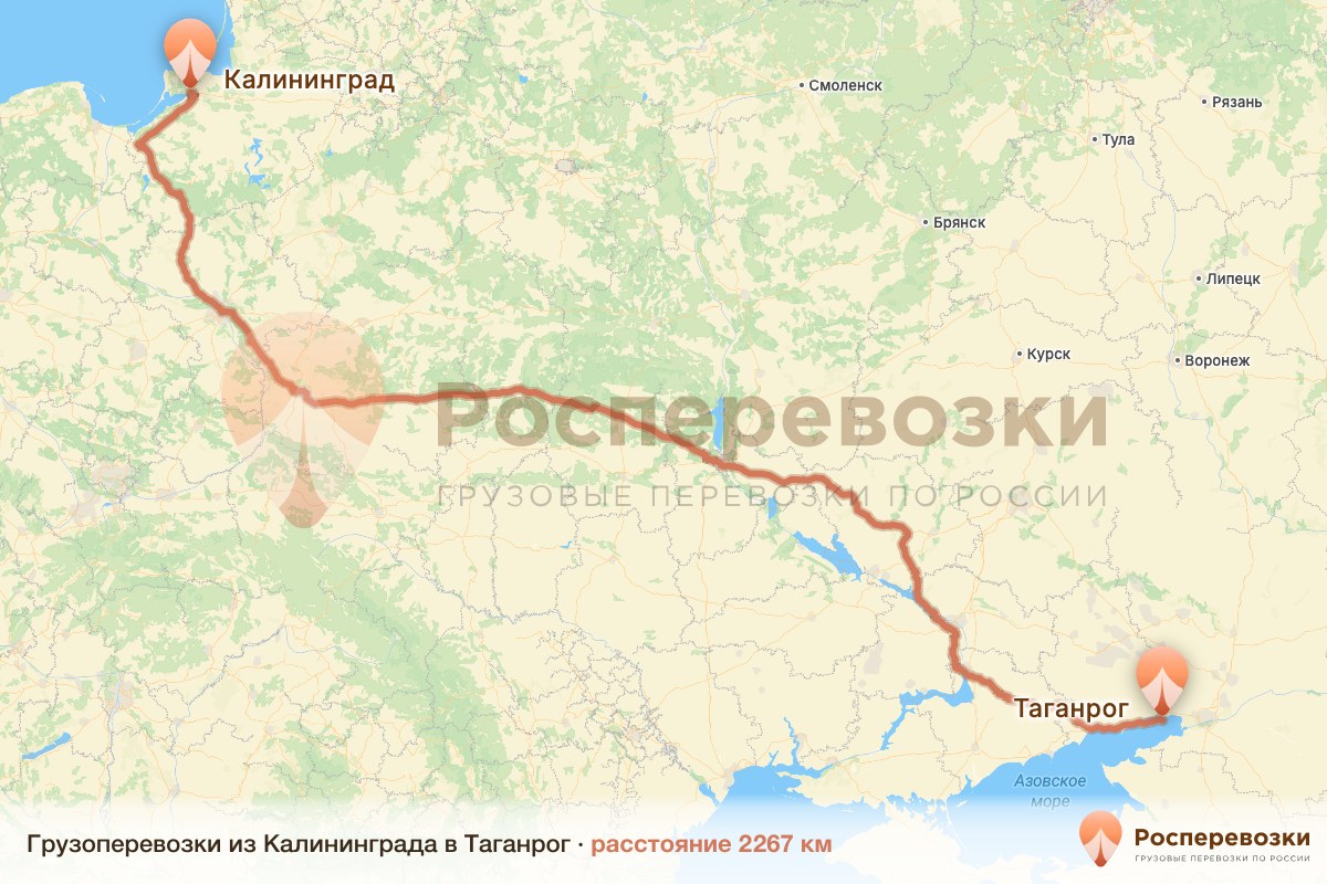 Грузоперевозки Калининград Таганрог