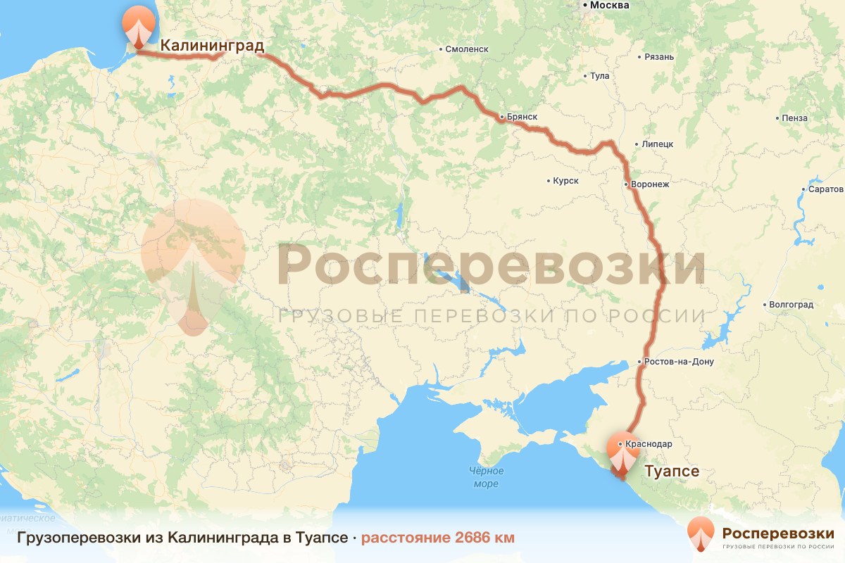 Грузоперевозки Калининград Туапсе