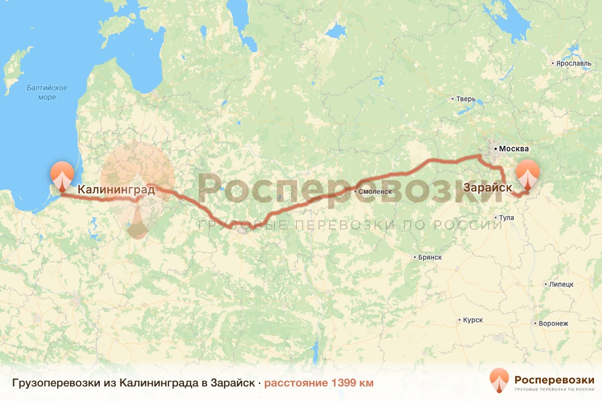 Грузоперевозки Калининград Зарайск