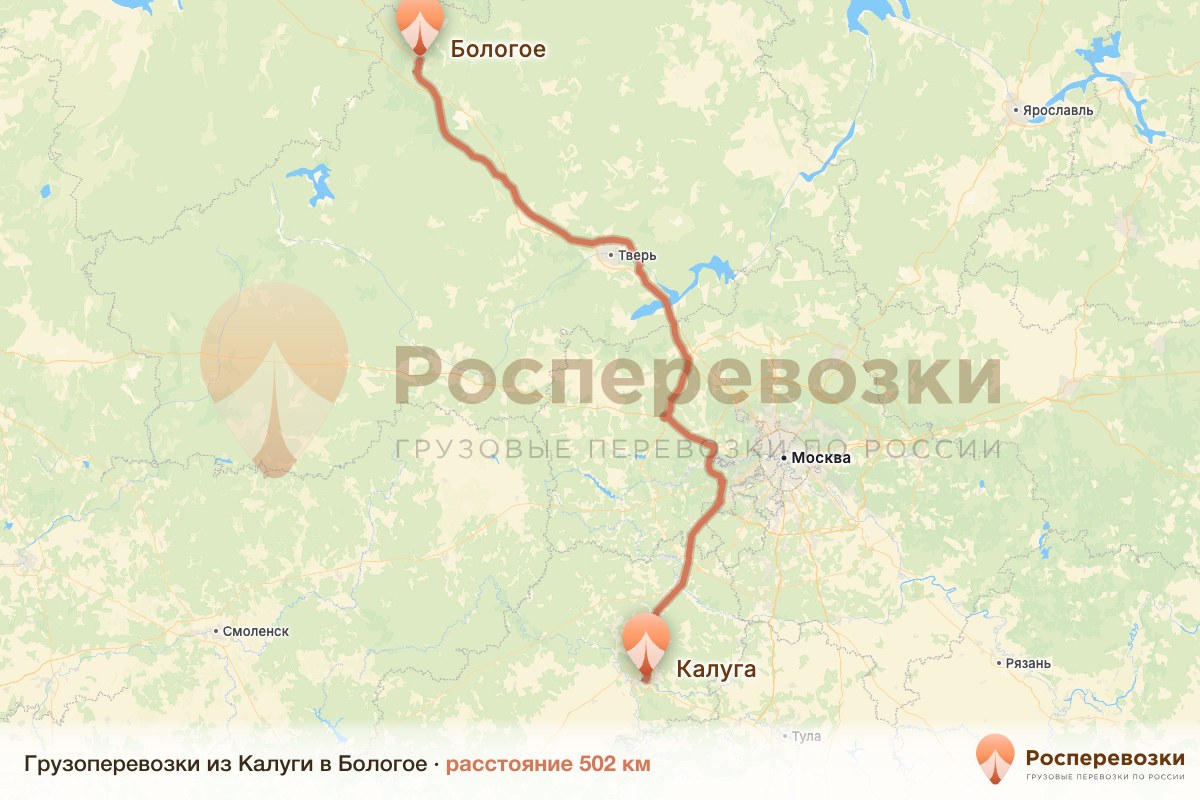 Грузоперевозки Калуга Бологое