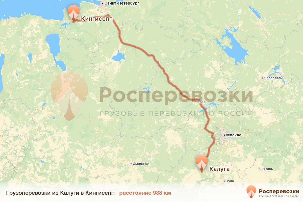 Грузоперевозки Калуга Кингисепп