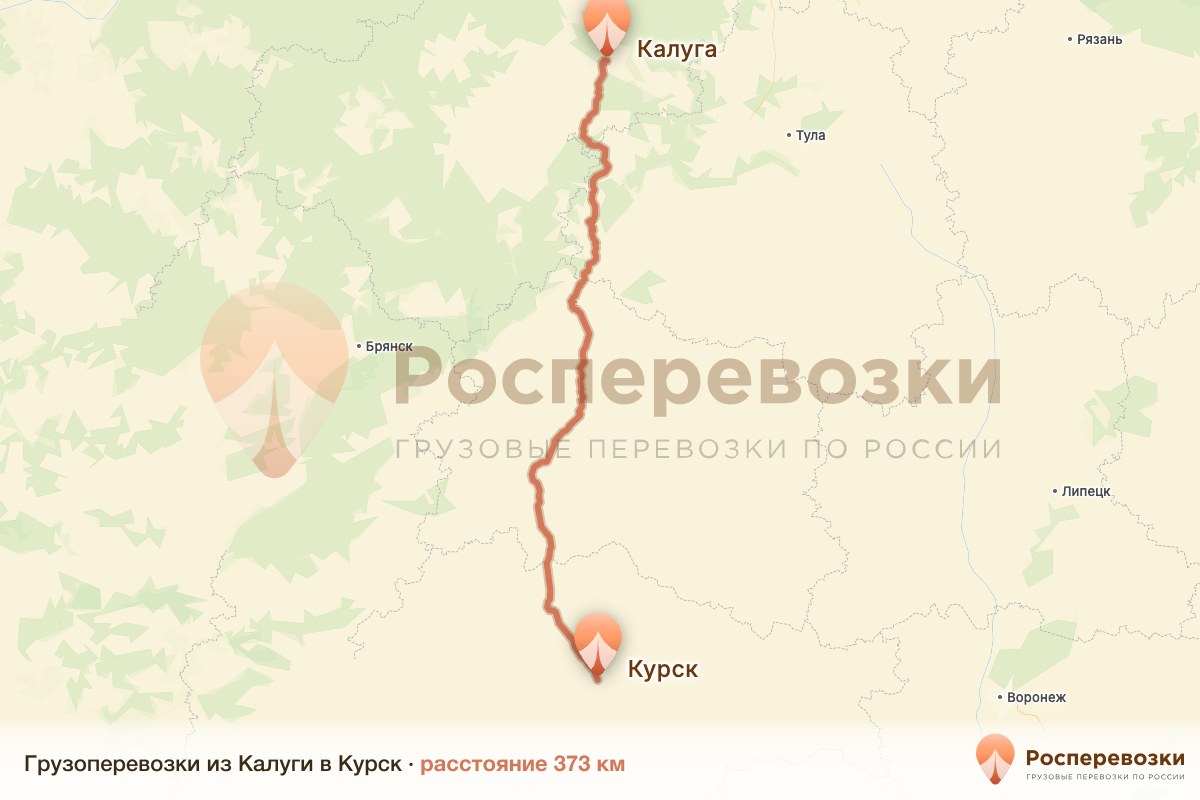 Грузоперевозки Калуга Курск