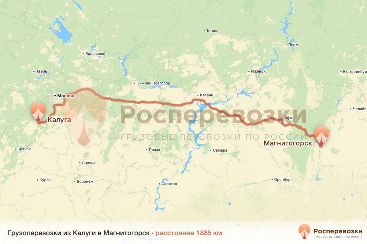 Грузоперевозки Калуга Магнитогорск