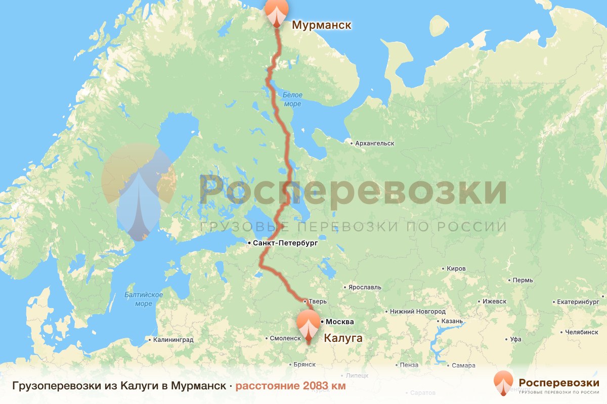 Грузоперевозки Калуга Мурманск