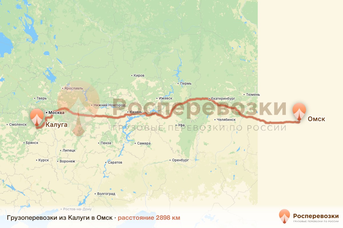 Грузоперевозки Калуга Омск