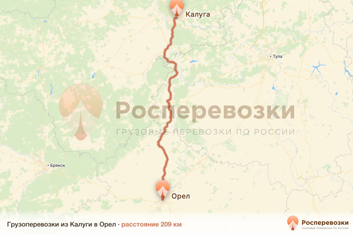 Грузоперевозки Калуга Орел
