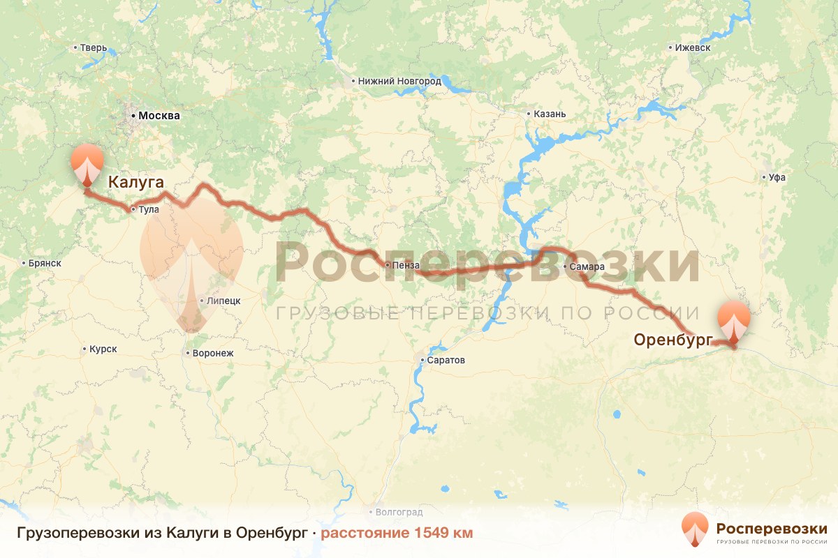 Грузоперевозки Калуга Оренбург