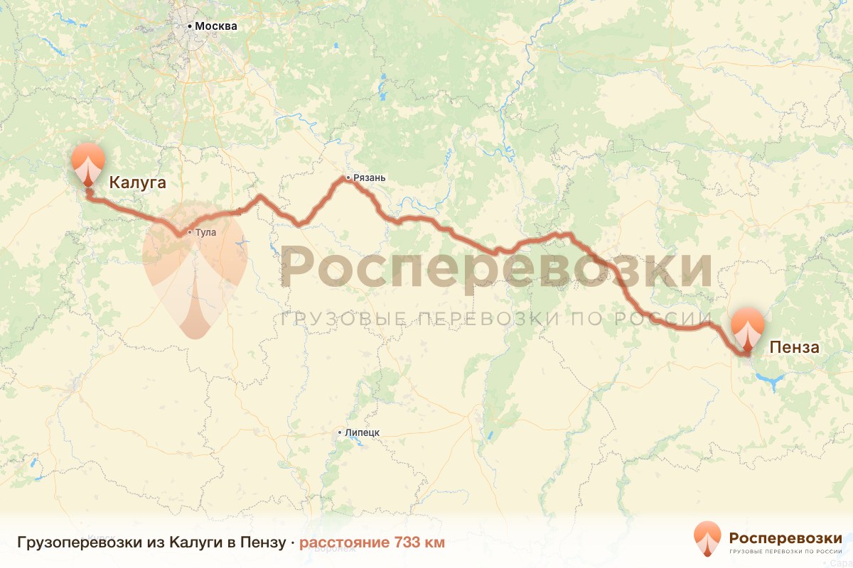 Грузоперевозки Калуга Пенза