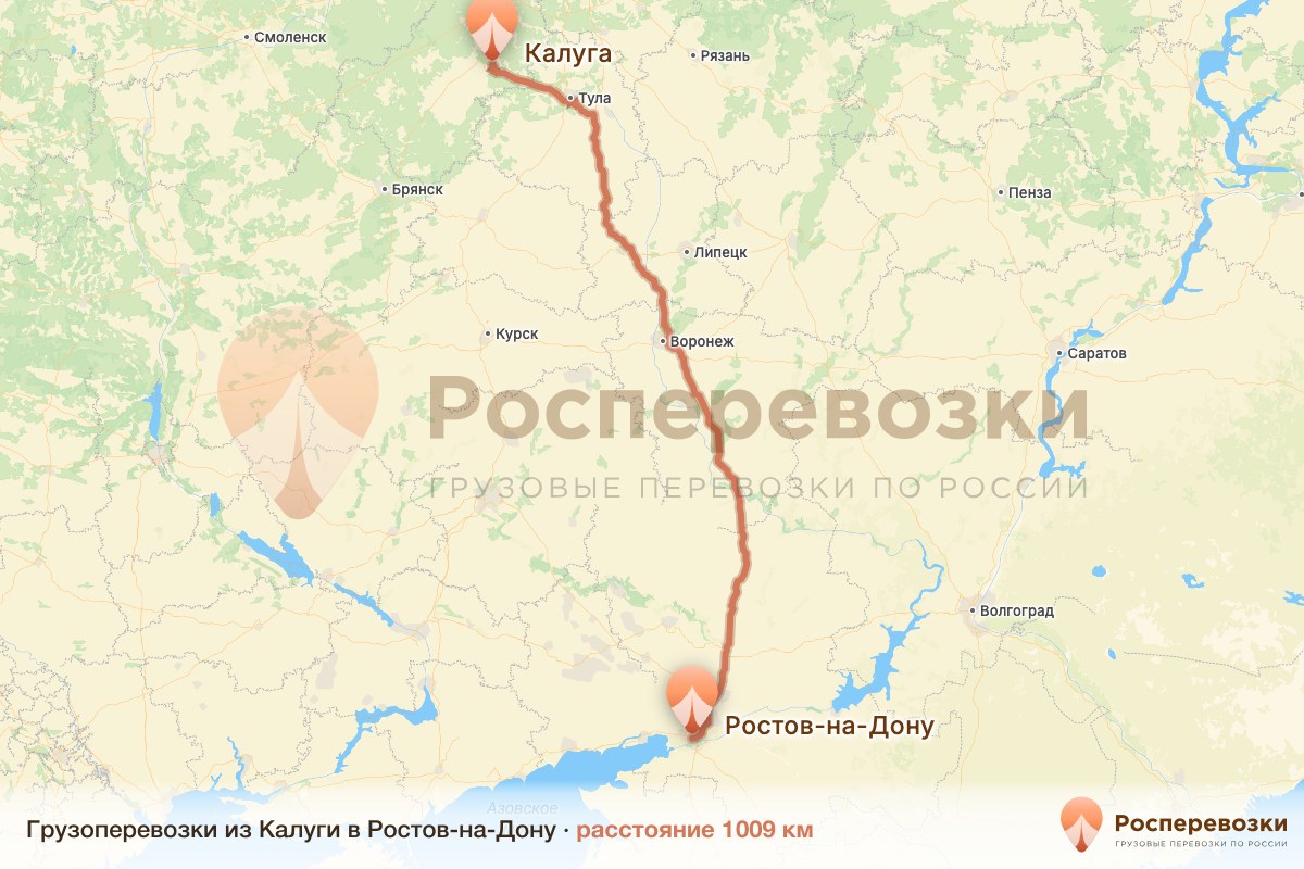 Грузоперевозки Калуга Ростов-на-Дону