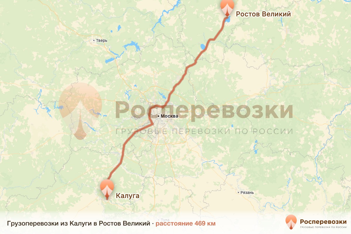 Грузоперевозки Калуга Ростов