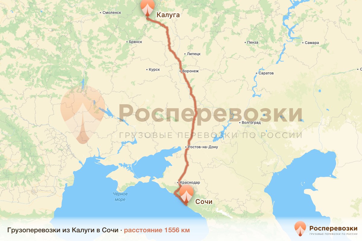 Грузоперевозки Калуга Сочи