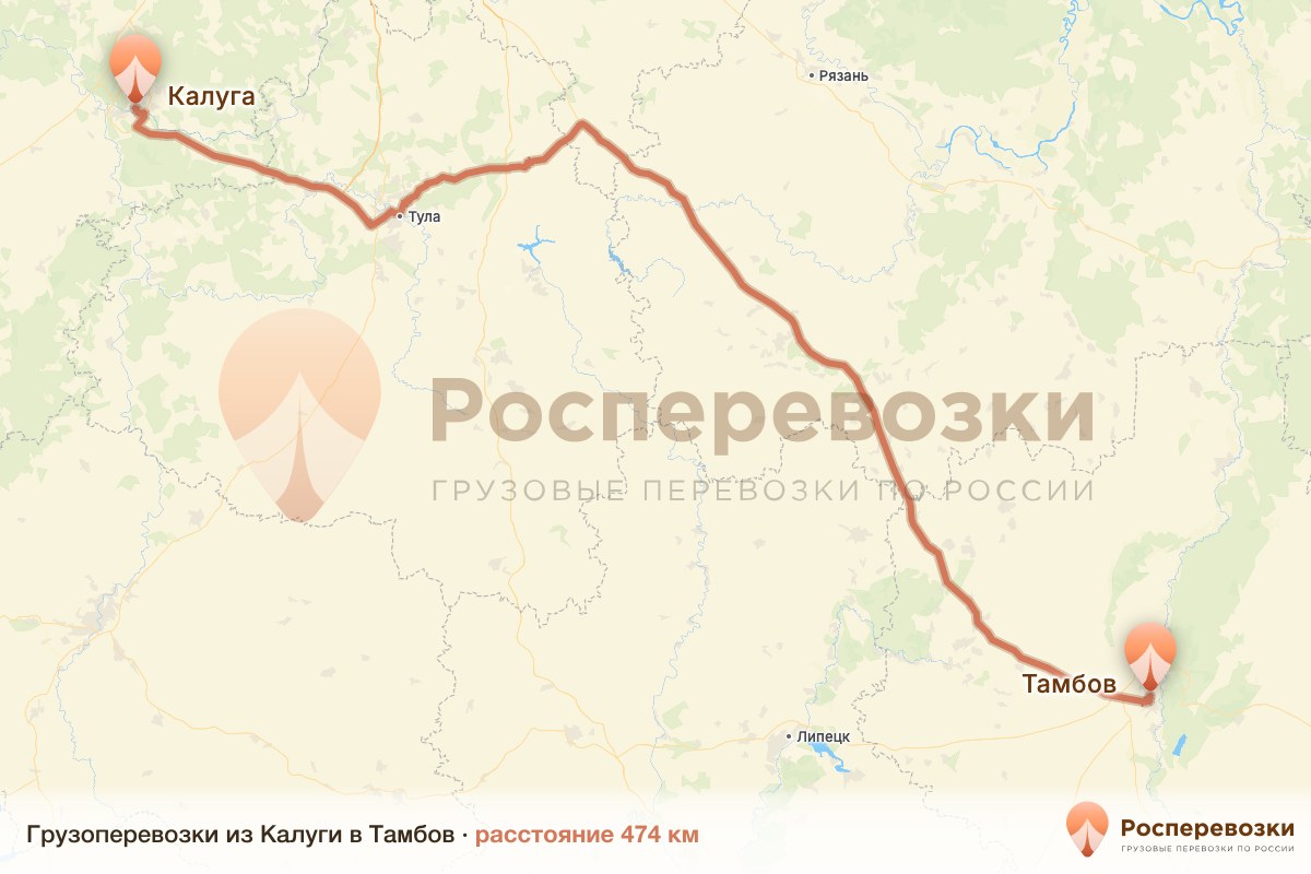 Грузоперевозки Калуга Тамбов