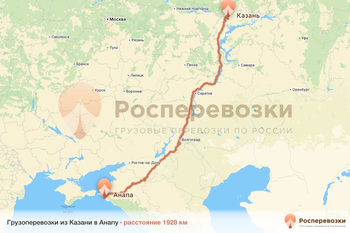 Грузоперевозки Казань Анапа