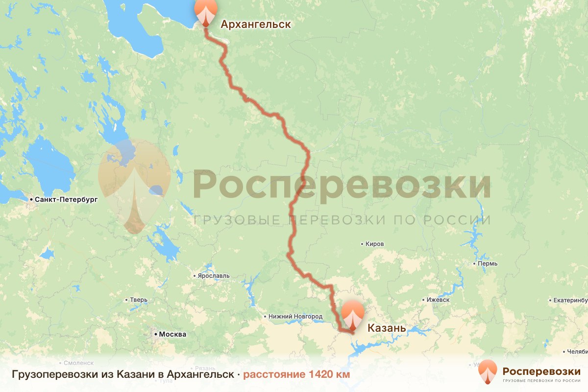 Грузоперевозки Казань Архангельск
