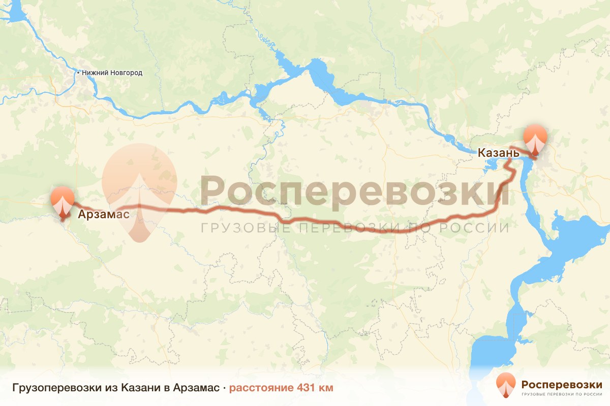 Грузоперевозки Казань Арзамас