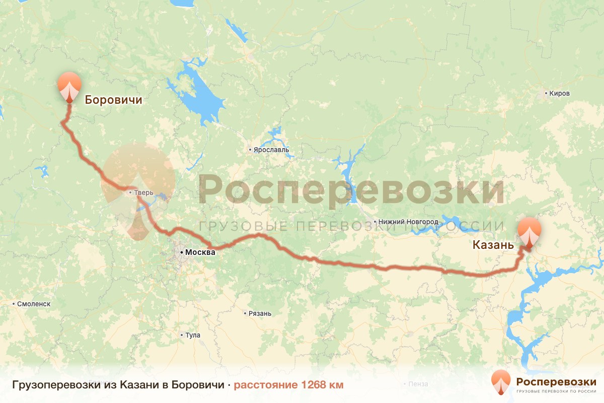 Грузоперевозки Казань Боровичи