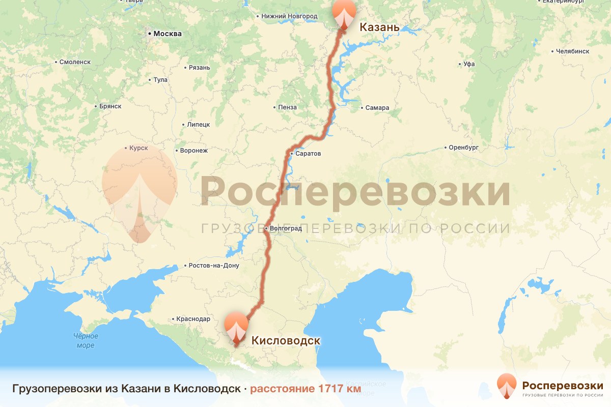 Грузоперевозки Казань Кисловодск