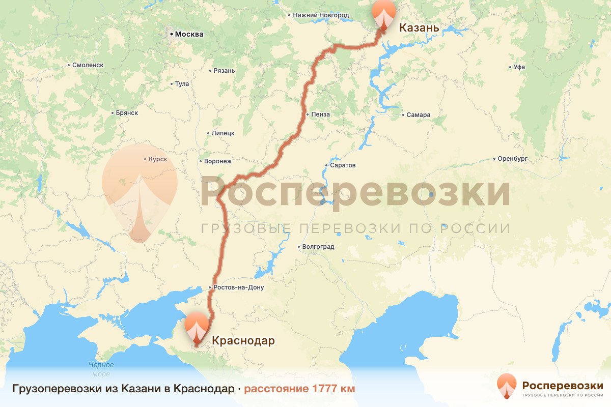 Грузоперевозки Казань Краснодар