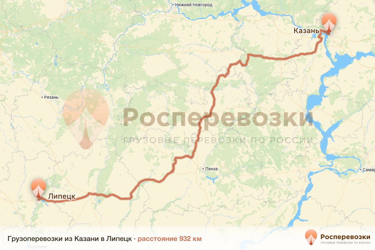 Грузоперевозки Казань Липецк